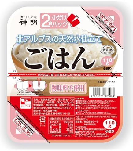 Amazon | 白子のり 調理不要で食べられる白ごはん スプーン付き 30袋入